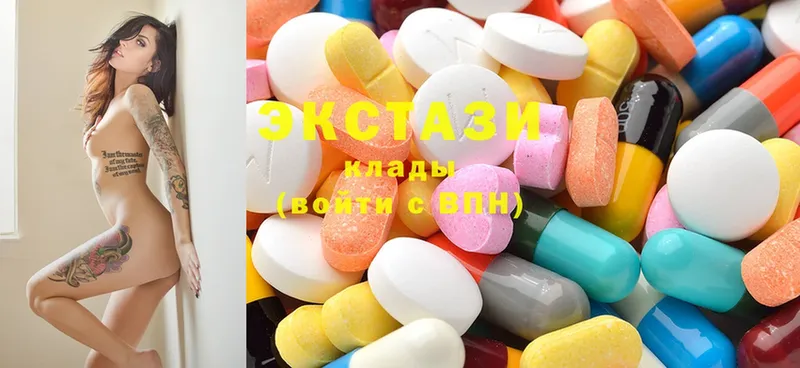 купить наркоту  Лукоянов  Ecstasy 300 mg 